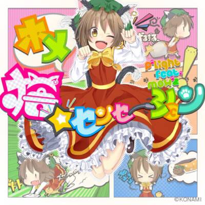 BEMANI Fan Site