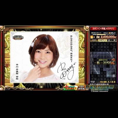 安藤 りなさんのe-amusementアプリ投稿詳細 2022年04月27日05時22分投稿