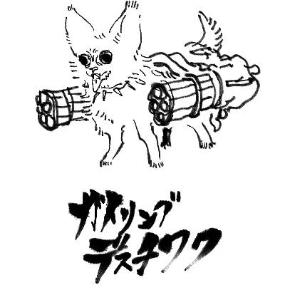 ボンバーガール公式さんのe-amusementアプリ投稿詳細 2023年03月17日17