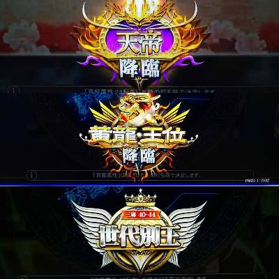 KONAMI 麻雀格闘倶楽部 全国大会優勝エフェクト付 KONAMI 麻雀格闘倶楽部 全国大会優勝エフェクト付