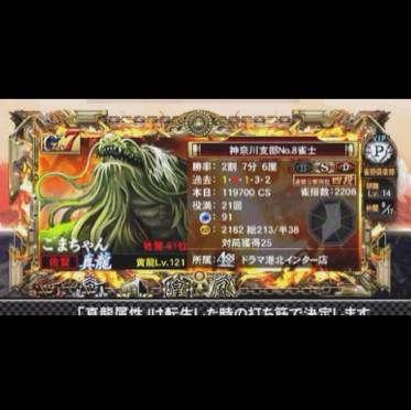 麻雀格闘倶楽部 Extreme