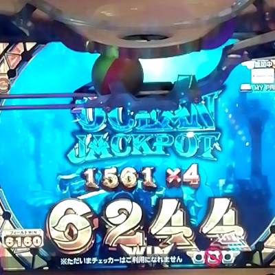 aisuさんのe-amusementアプリ投稿詳細 2019年06月16日17時02分投稿