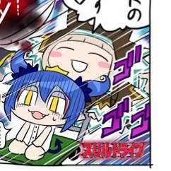 みぞれさんのe-amusementアプリ投稿詳細 2020年04月03日18時49分投稿