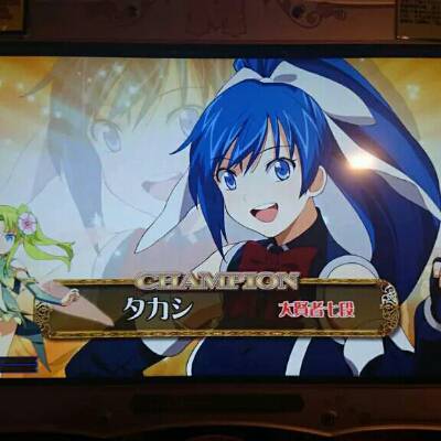 ヨシヒコ様宛　QMA e-pass 状態確認 クイズマジックアカデミー 黄金の道標